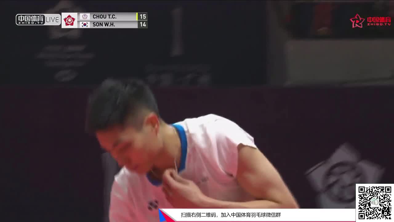 周天成 vs 孙完虎 2018世界羽联总决赛 男单小组赛