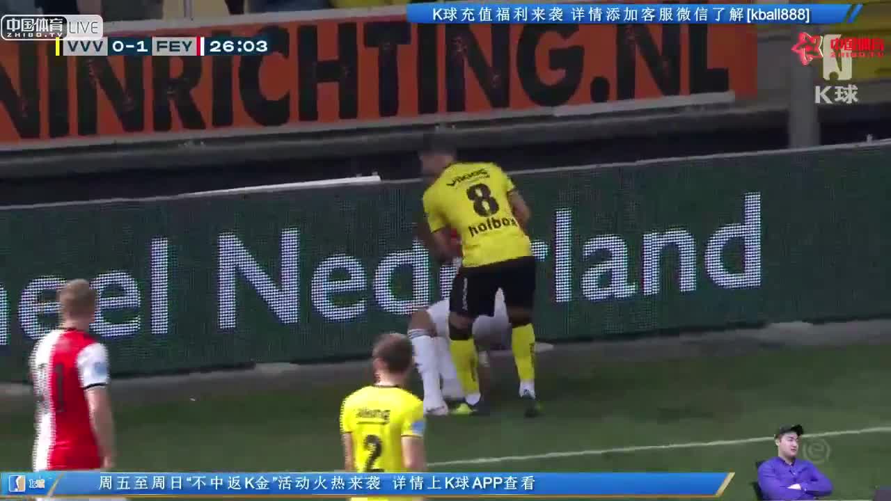 荷甲：芬洛 VS 费耶诺德