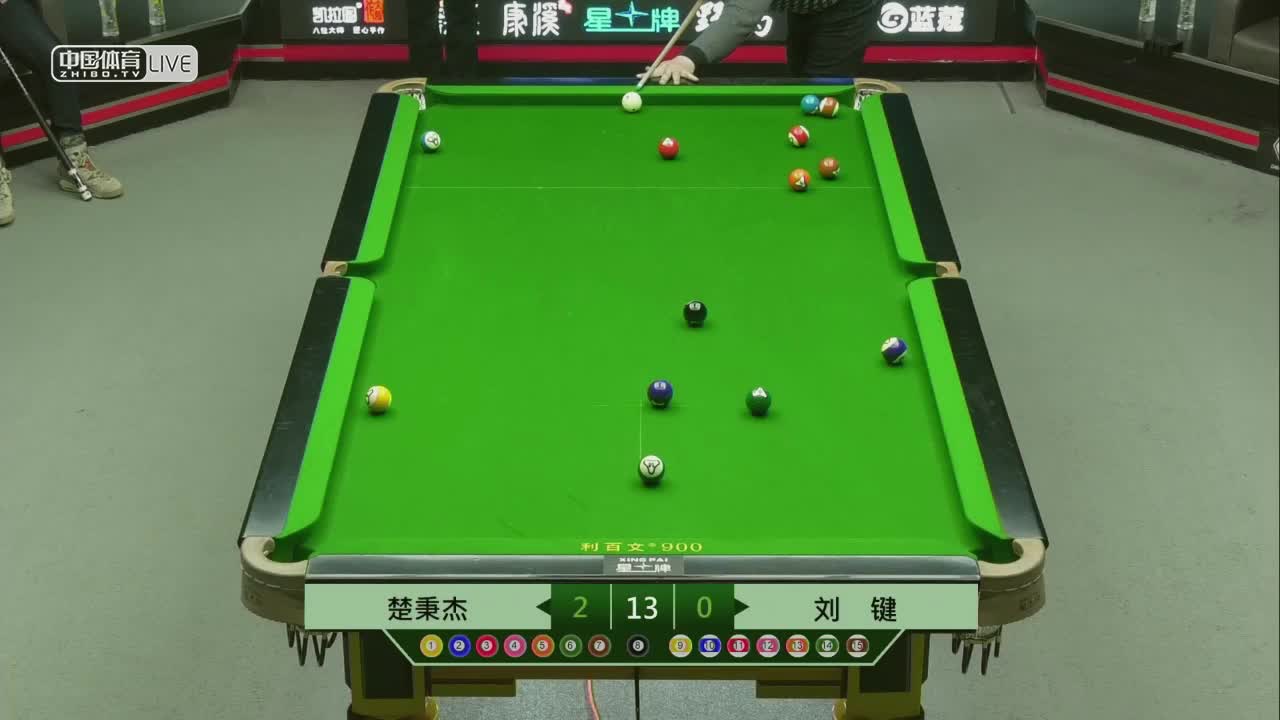 2021中式台球全明星赛 录取16名晋级　楚秉杰 VS 刘健