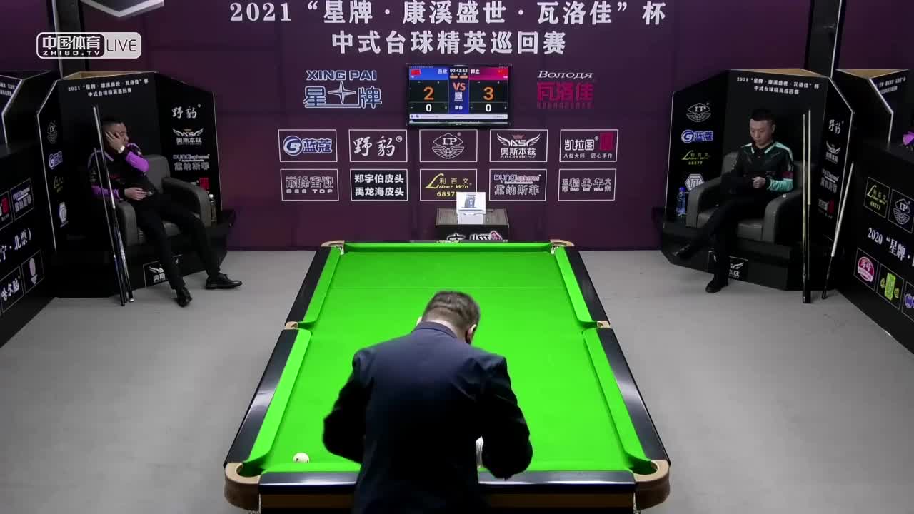 2021中式台球精英巡回赛第四站 64进32单败淘汰赛　吕欣 VS 郭立