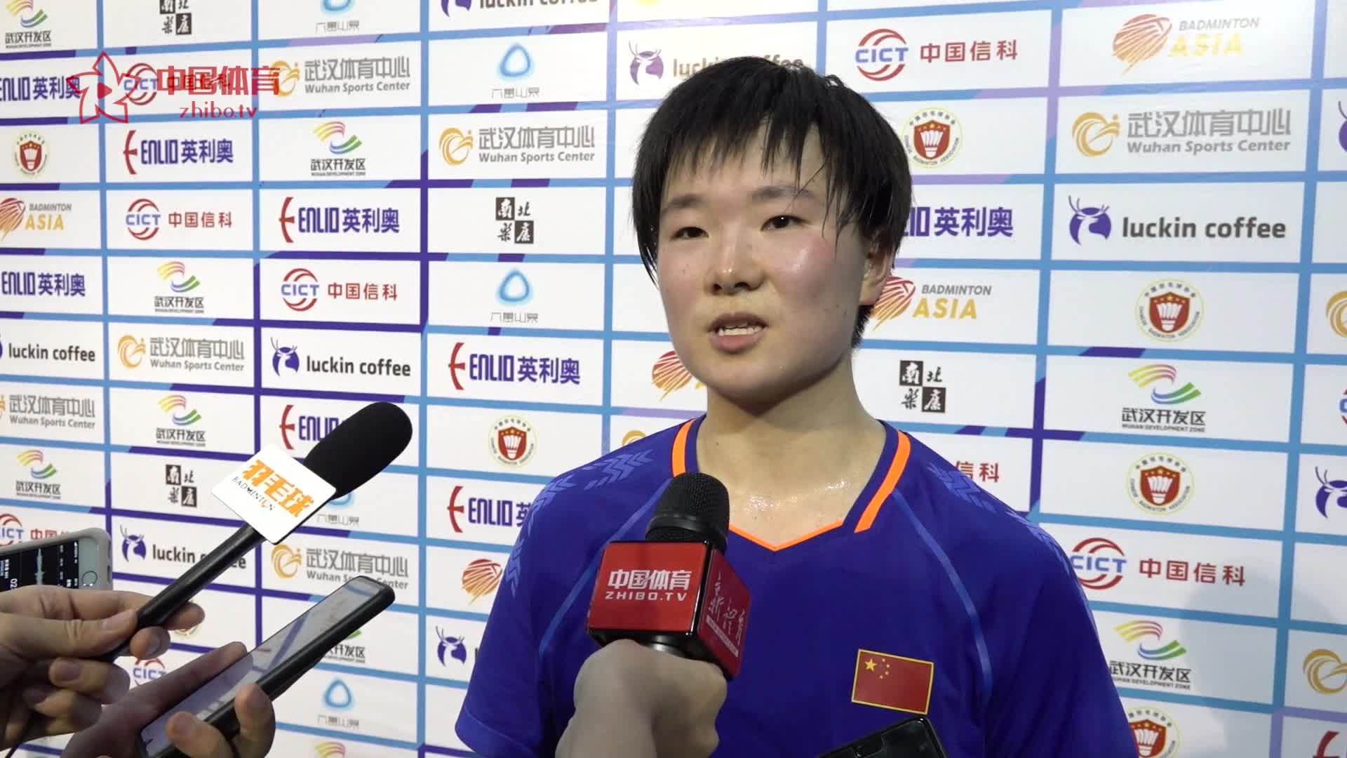 赛后 | 何冰娇：被大家的笑感染 赢得措手不及 
