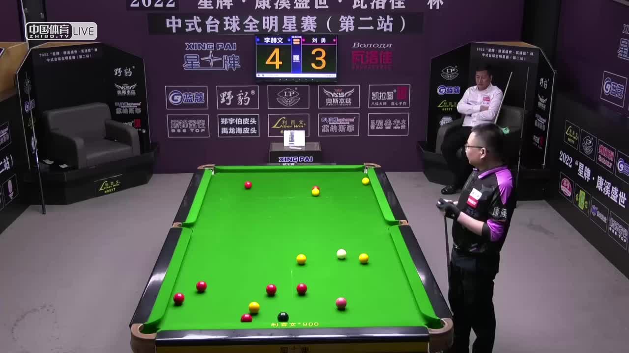 2022中式台球全明星赛第二站 双败第13-16场　李赫文 VS 刘勇