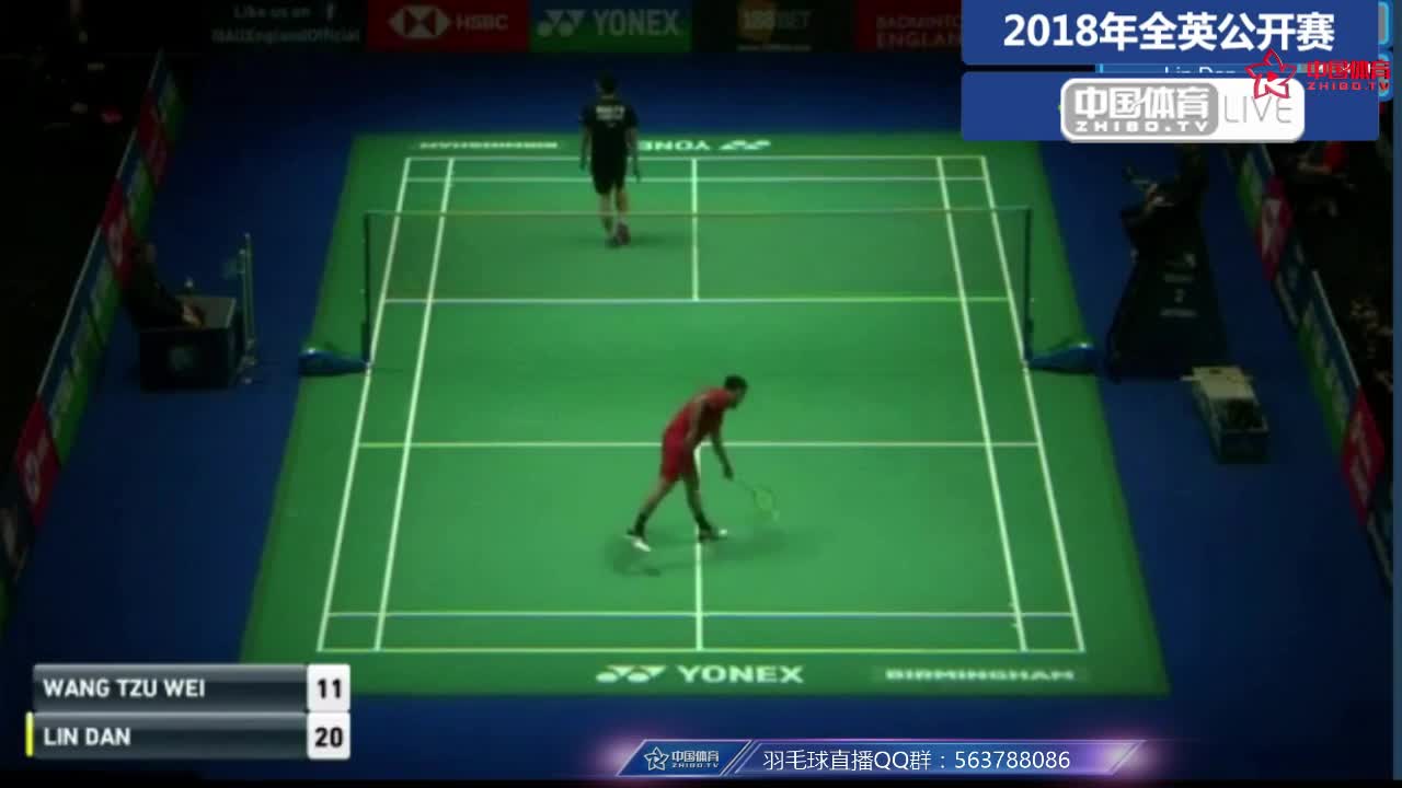 林丹 vs 王子维 2018全英公开赛男单1/8决赛