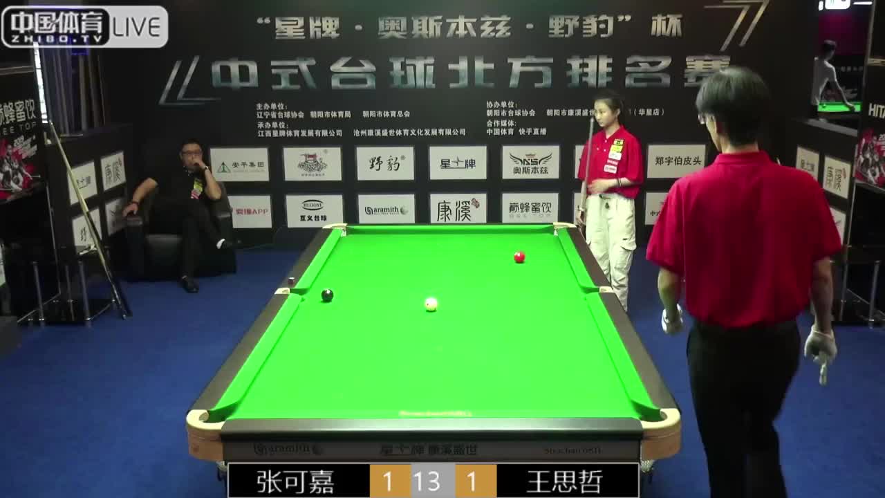 2019中式台球北方排名赛第一站：张可嘉vs王思哲