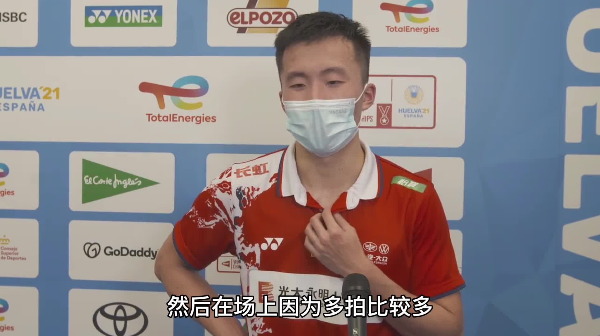 陆光祖赛后采访：这一场打下来很疲劳 接下来要去拼每一场球
