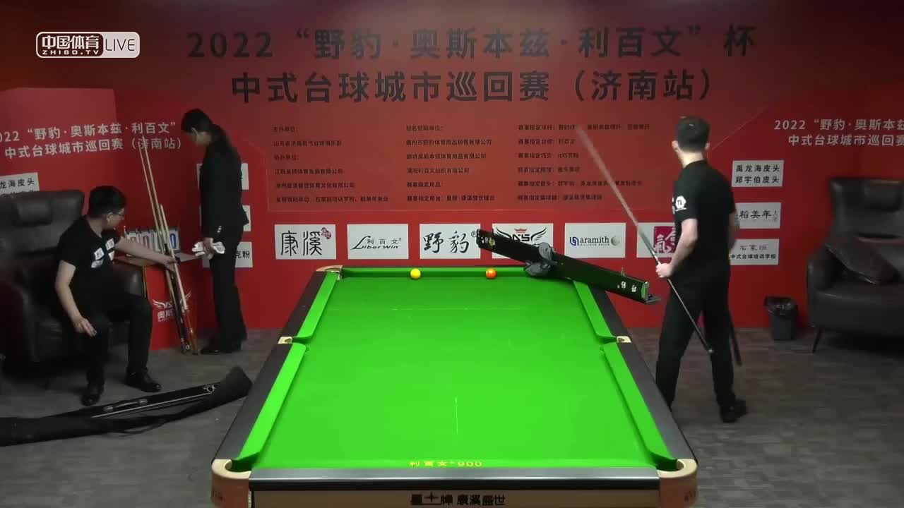 2022中式台球城市巡回赛济南站录取16名晋级