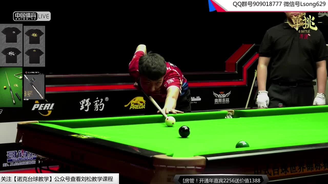 刘松解说-20中式单挑 刘海涛VS李博