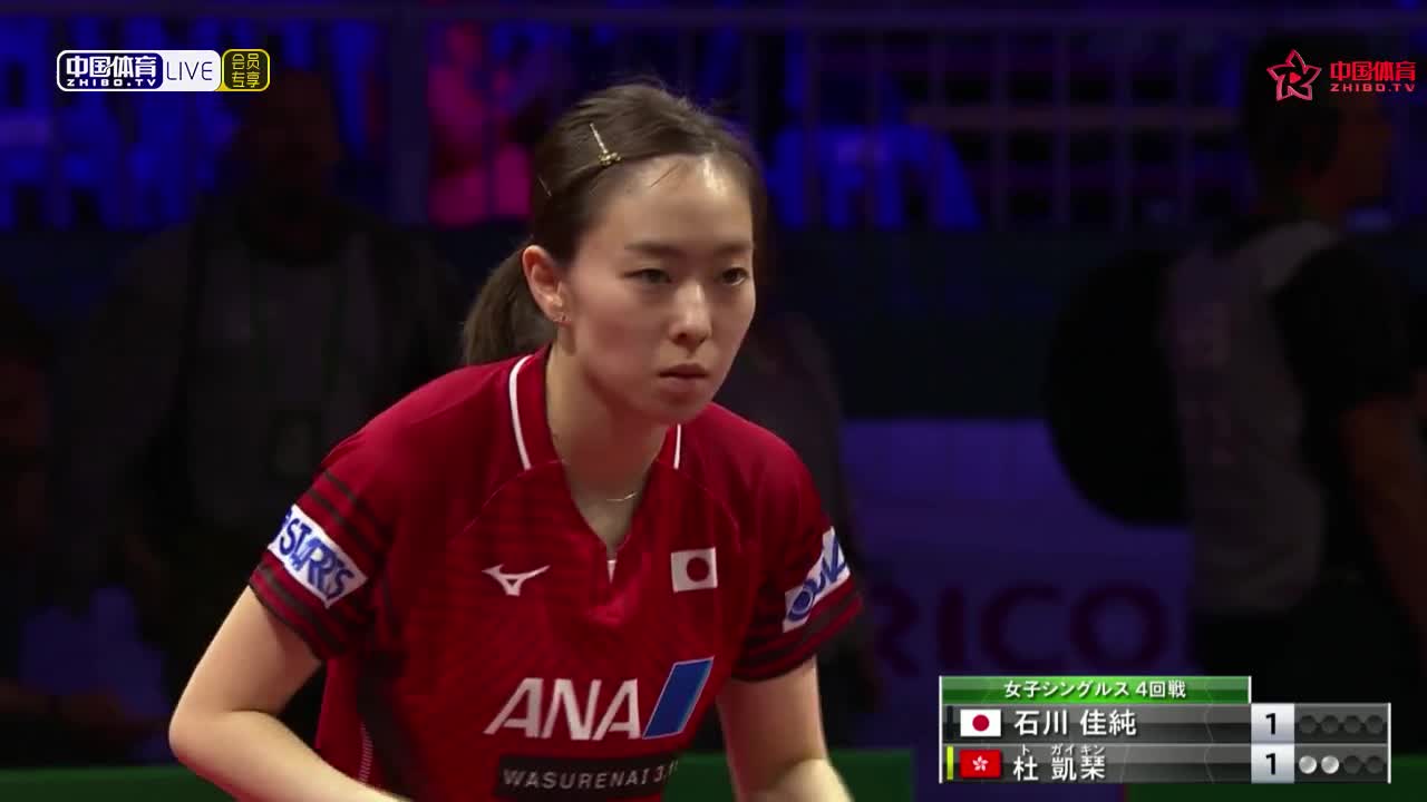 石川佳纯 JPN vs 杜凯琹 HKG 2019世乒赛 女单1/8决赛