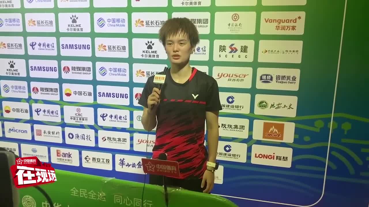 王祉怡：车程四个小时太辛苦 渴望与国外高手过招