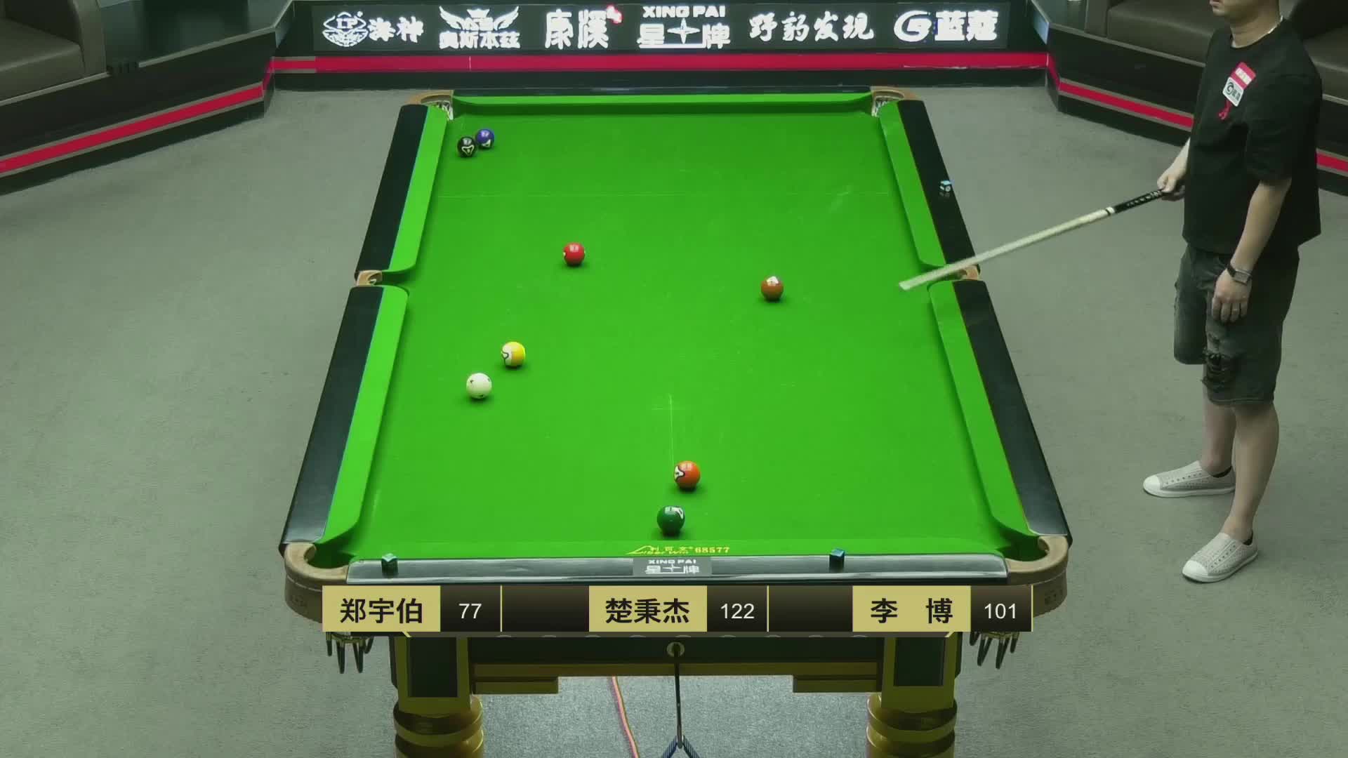康溪盛世追分赛 ：郑宇伯vs楚秉杰vs李博