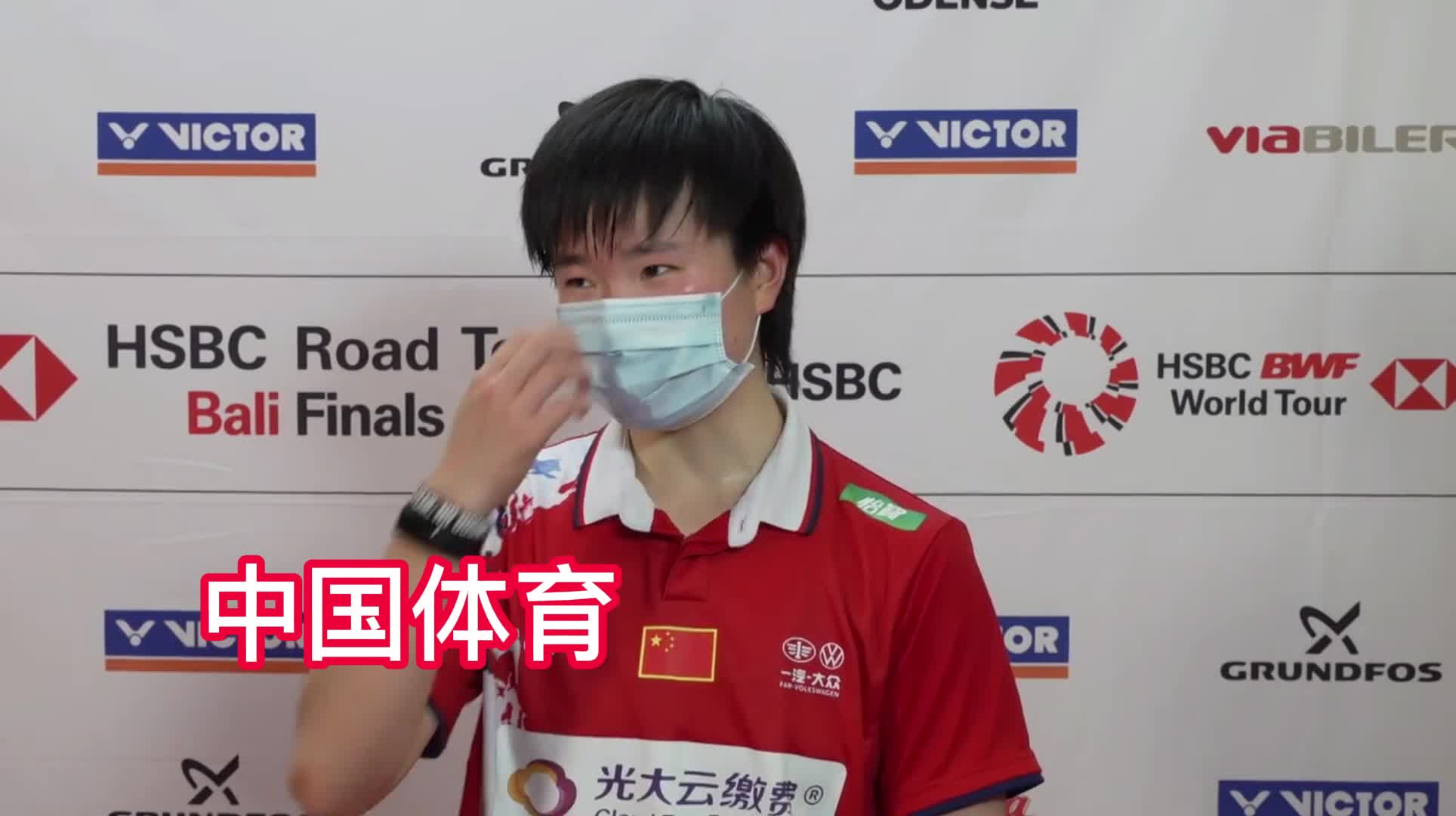 丹麦公开赛赛后｜何冰娇：谢谢大家肯定 还会努力做的更好