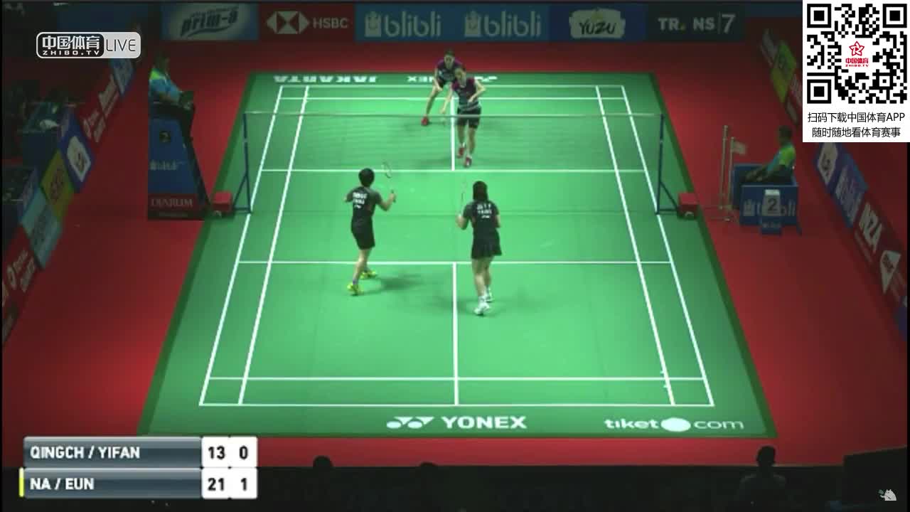 陈清晨/贾一凡 VS 张艺娜/郑景银 印尼公开赛 女双1/16决赛