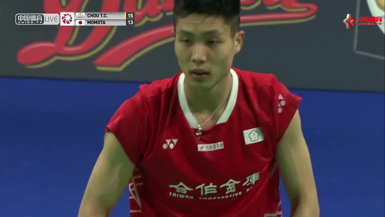 桃田贤斗 vs 周天成 2018丹麦公开赛男单决赛