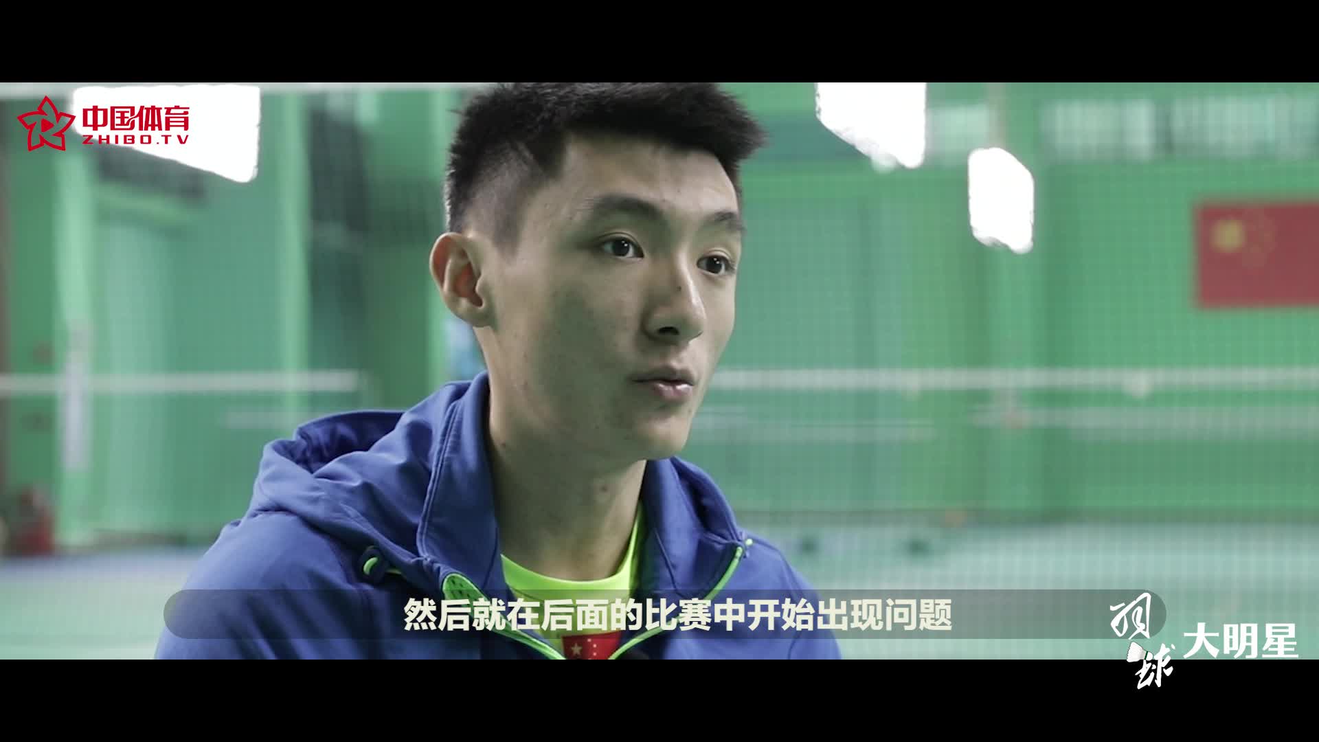 不是昙花一现 伤病反反复复 薛松难以恢复到从前
