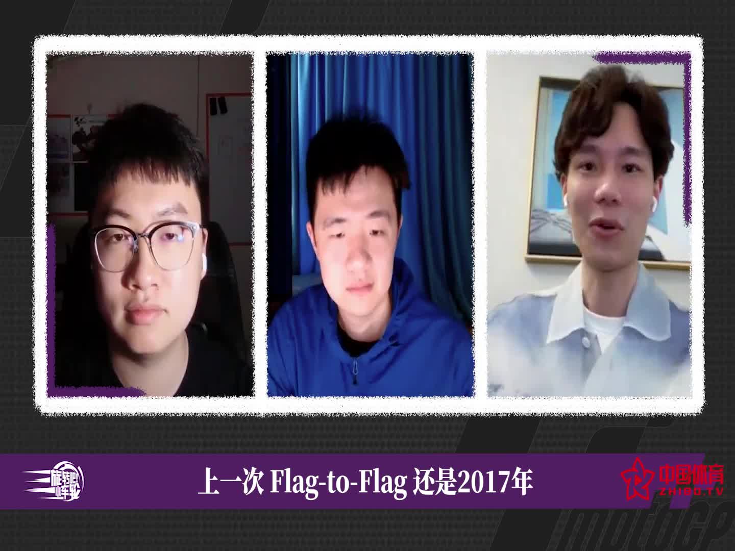 《旋转吧！小车轮》法国：难得一见的Flag-to-flag