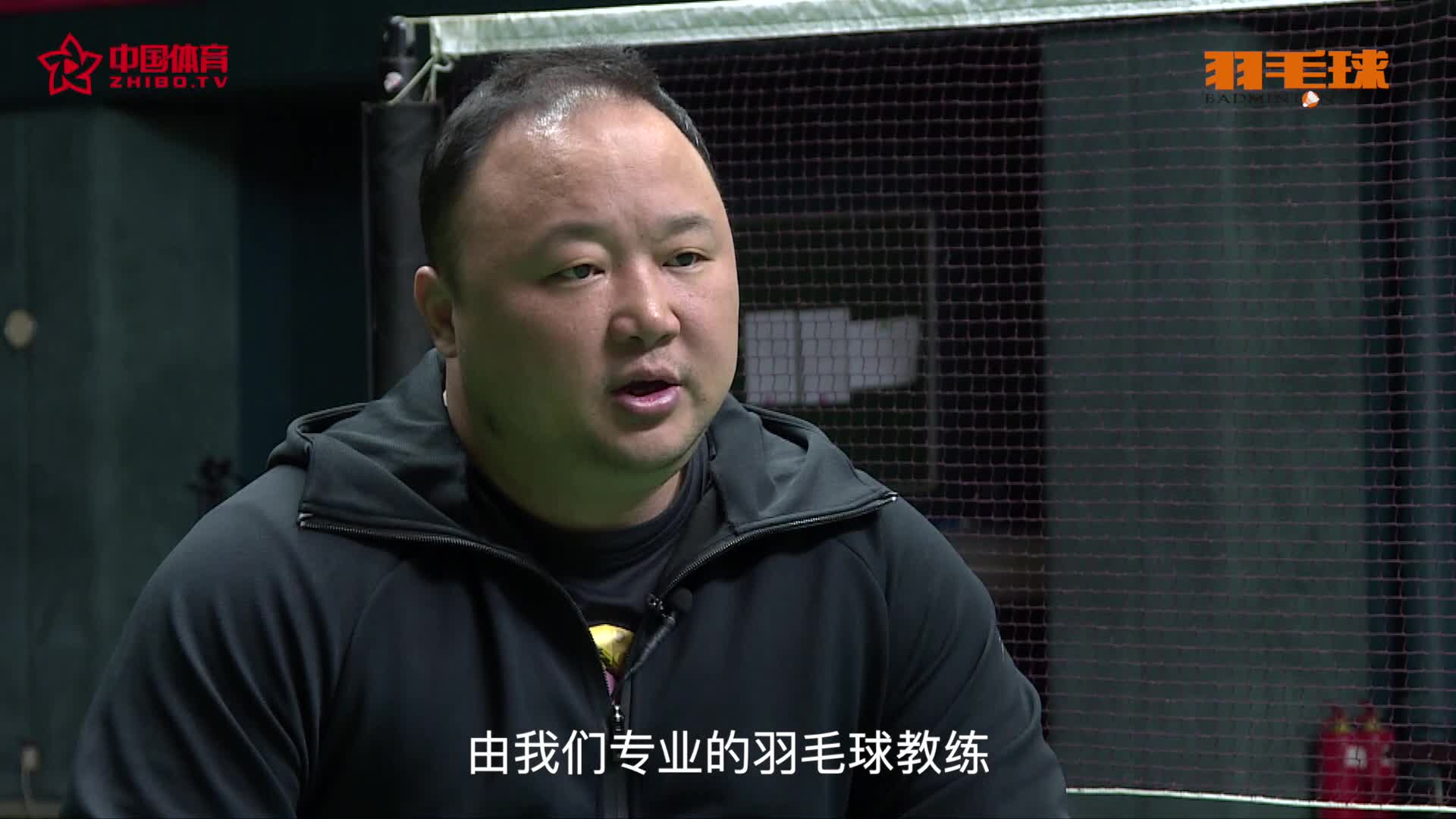 专访张军：怎样做到“体教结合”？