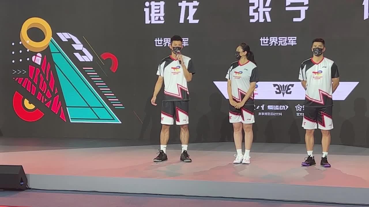谌龙：李宁3V3，不只是一场比赛