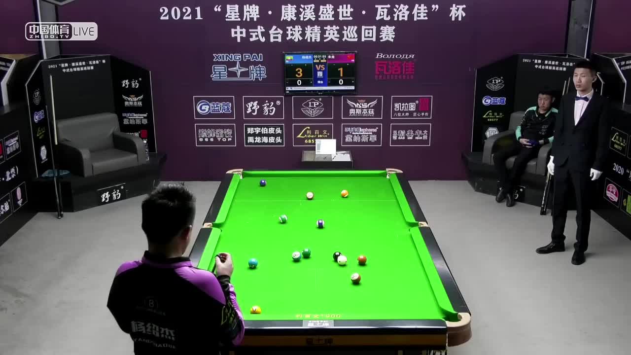 2021中式台球精英巡回赛第四站 64进32单败淘汰赛　杨绍杰 vs 朱龙