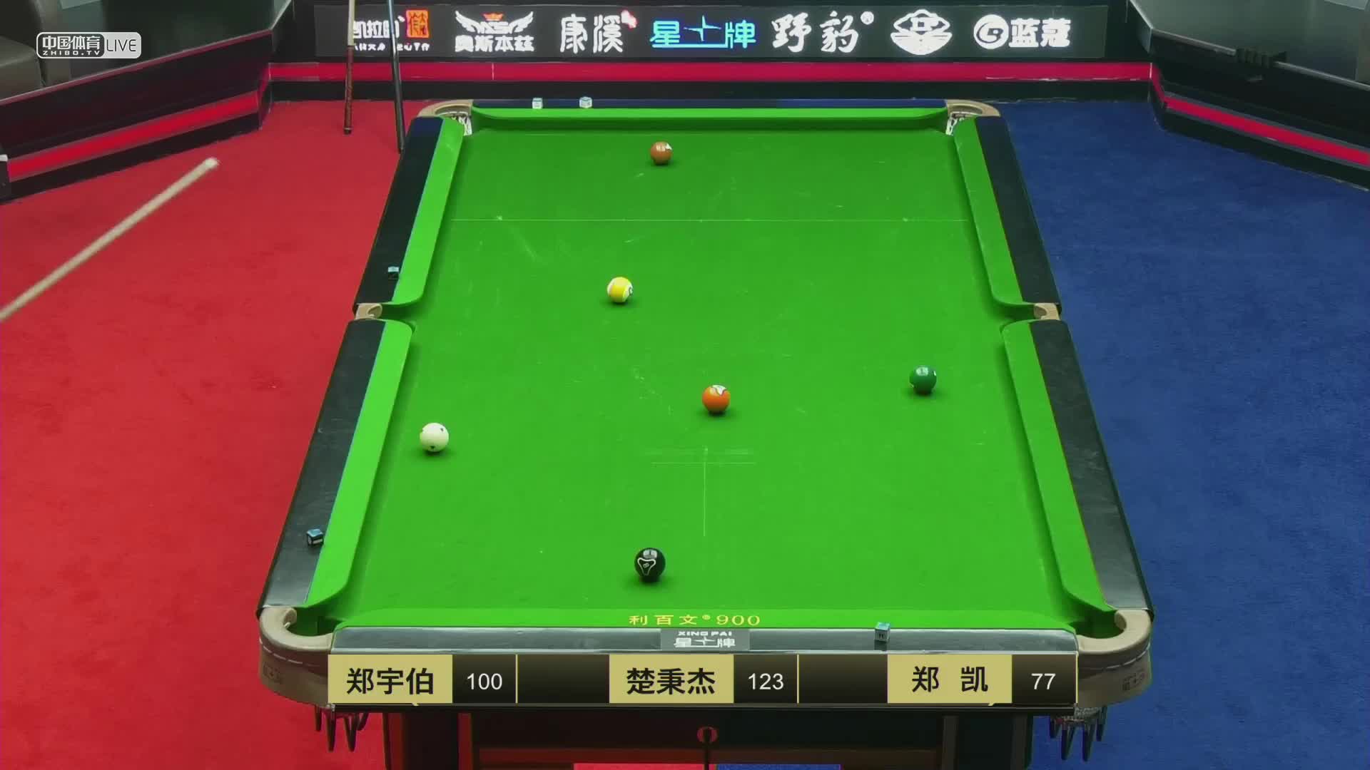 群英会之康溪球员对抗赛：郑宇伯vs楚秉杰vs郑凯