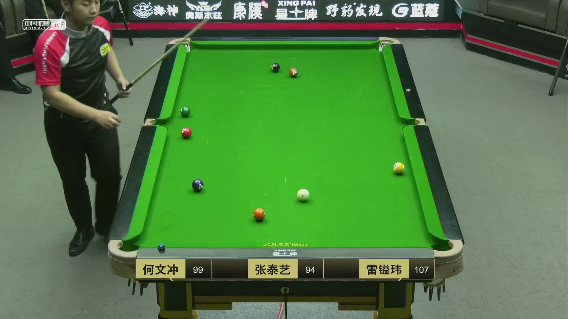 康溪盛世追分赛 ：张泰艺vs何文冲vs雷镒玮
