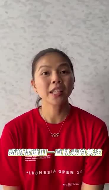 波莉致谢中国球迷：谢谢你们的支持