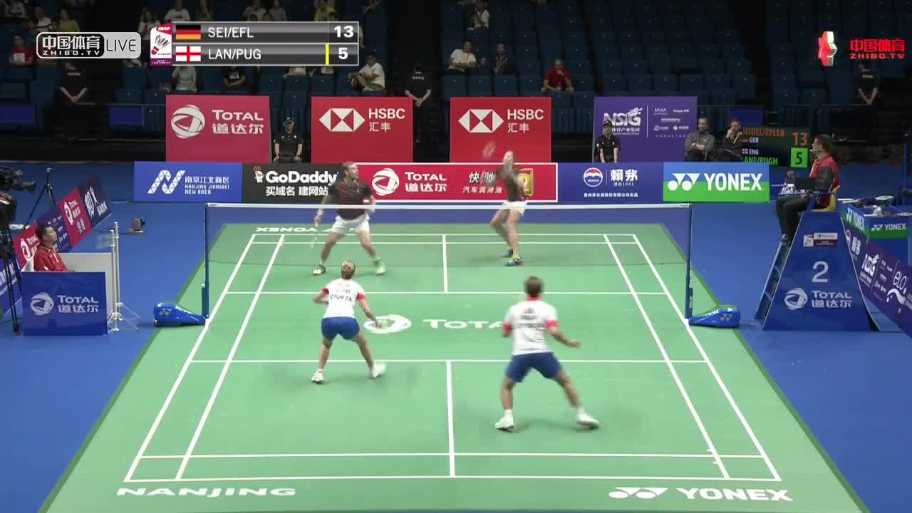 塞德尔/琳达 VS 莱恩/杰西卡 2018南京世锦赛 女双资格赛