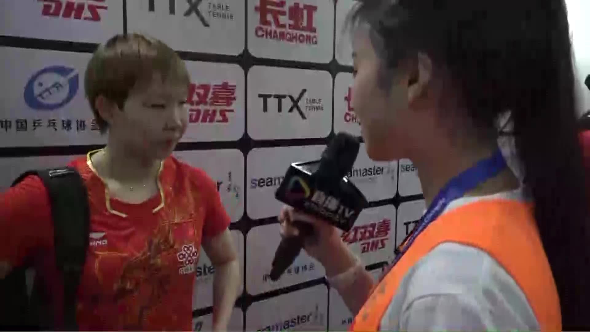 朱雨玲女单第一轮赛后采访
