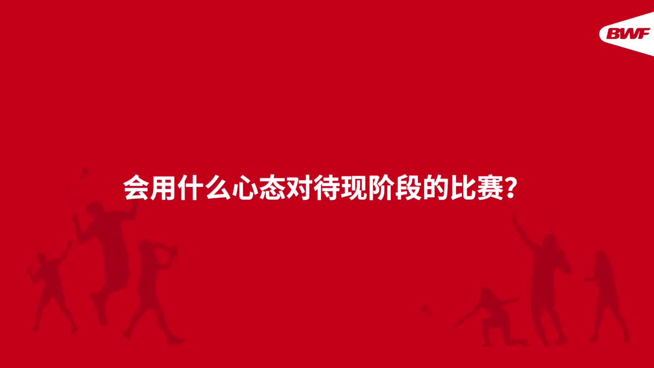 鸭哥点评黄东萍：我的搭档不用鼓励