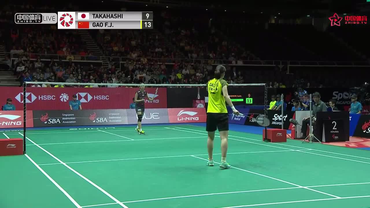 高昉洁  VS 高桥沙也加 2018新加坡公开赛 女单决赛