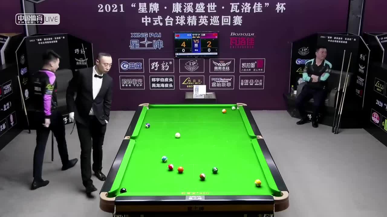 2021中式台球精英巡回赛第四站 64进32单败淘汰赛　刘洋 VS 王鹏