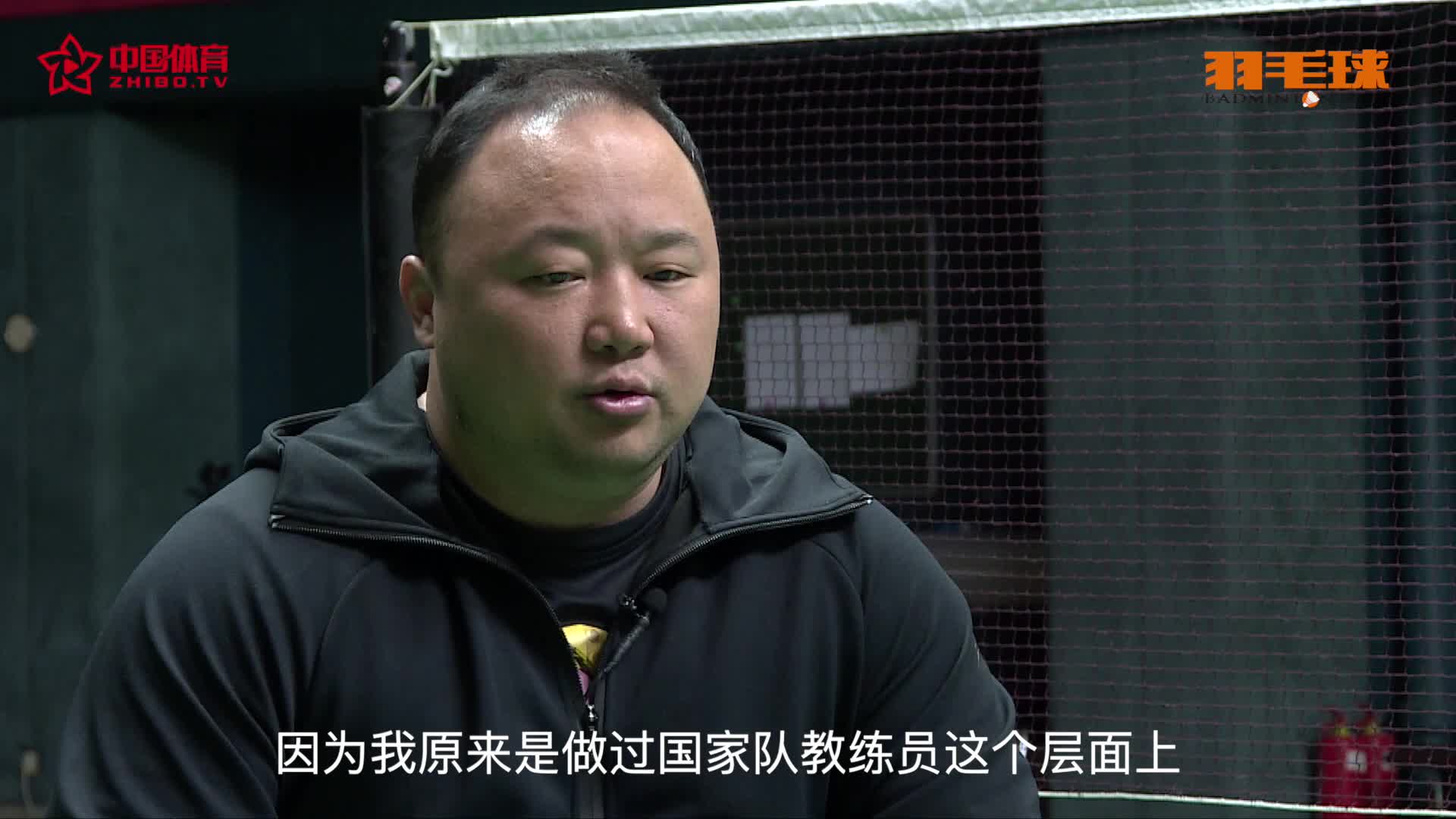 专访张军：当上新一届主席第一感受如何？