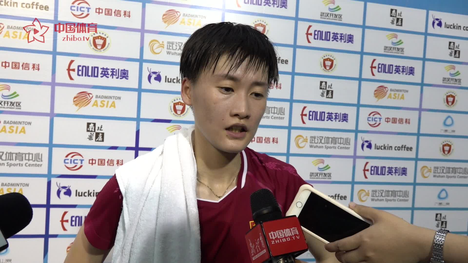 赛后 | 陈雨菲：今天状态很危险整个人比较沉反应慢