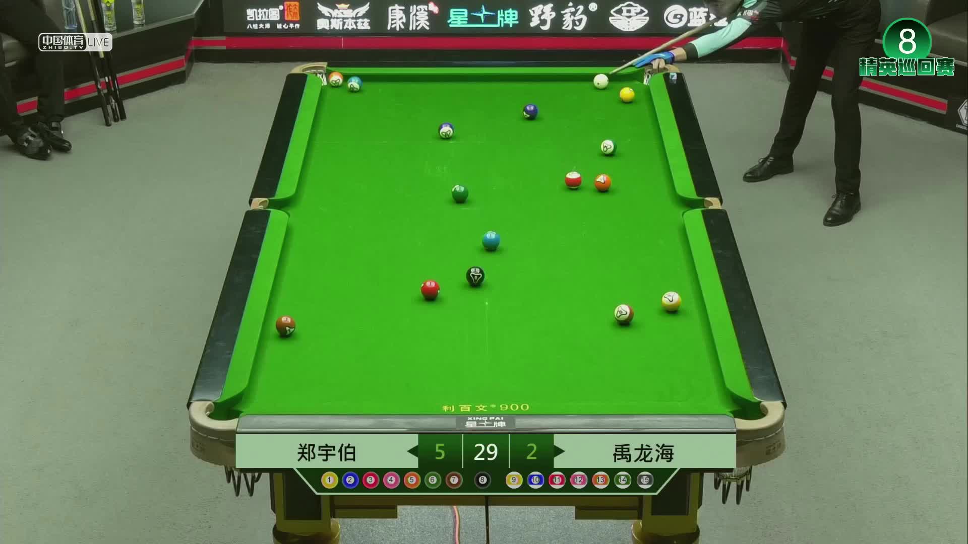 2021中式台球精英巡回赛第三站 第二组32进16　郑宇伯 vs 禹龙海