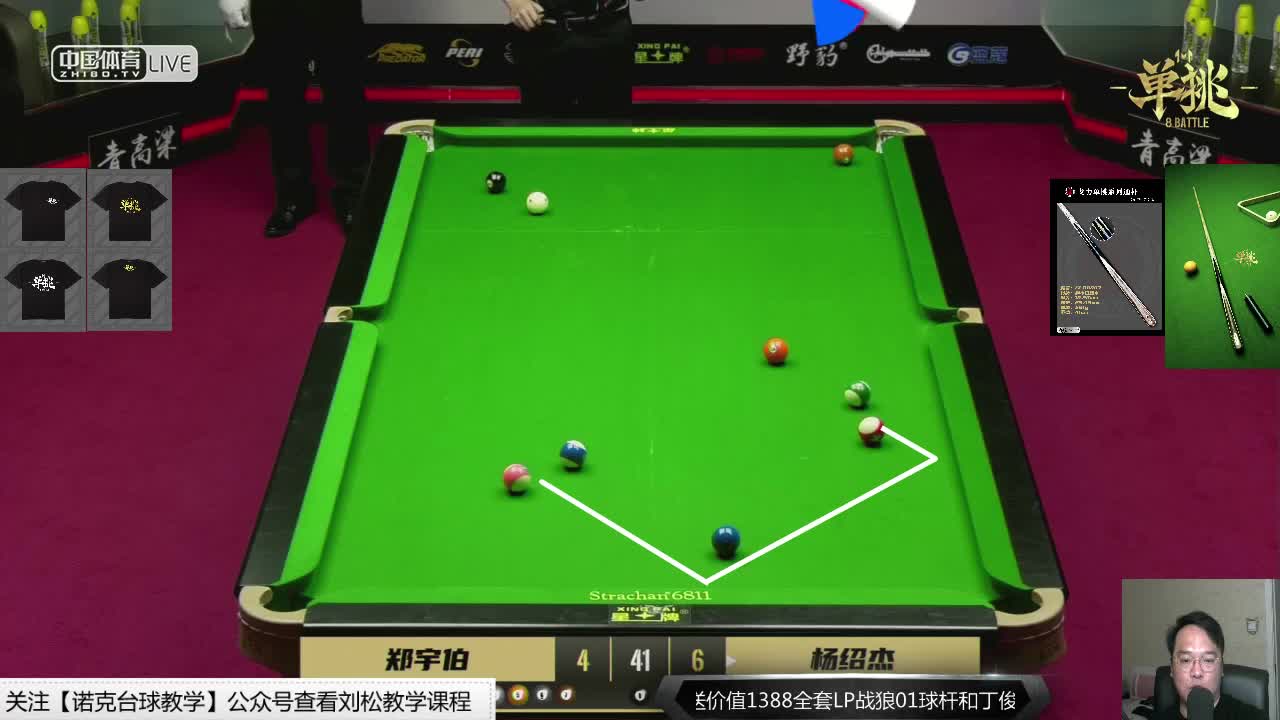 刘松解说-20中式单挑 郑宇伯VS杨绍杰