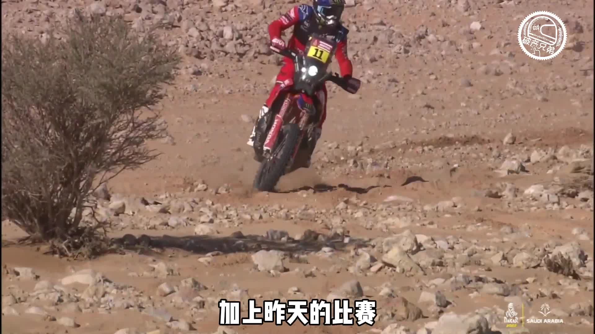 比赛再次意外中断 交换赛道这主意真好 以后别再换了 2022达喀尔赛段6快讯