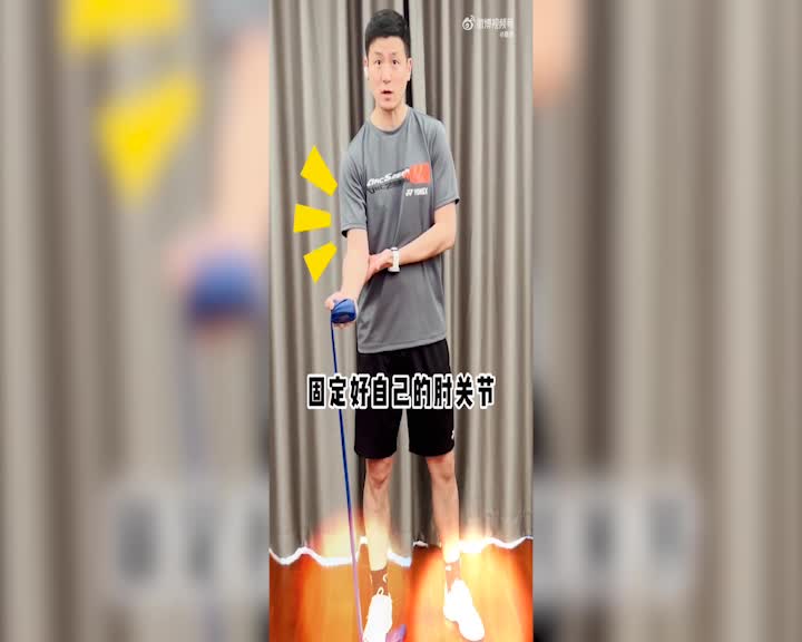 跟着蔡队一起居家健身 提升手臂力量