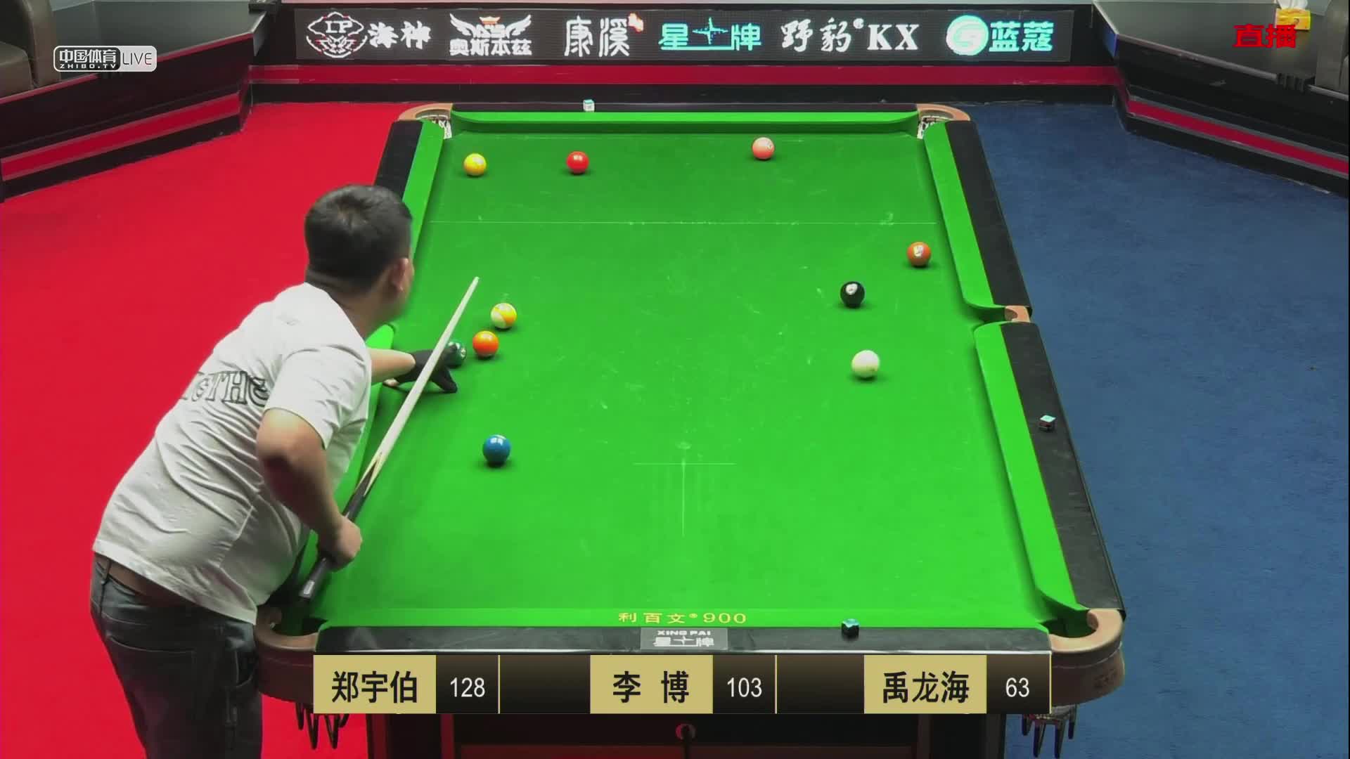 康溪中式台球对抗赛：郑宇伯vs禹龙海vs李博