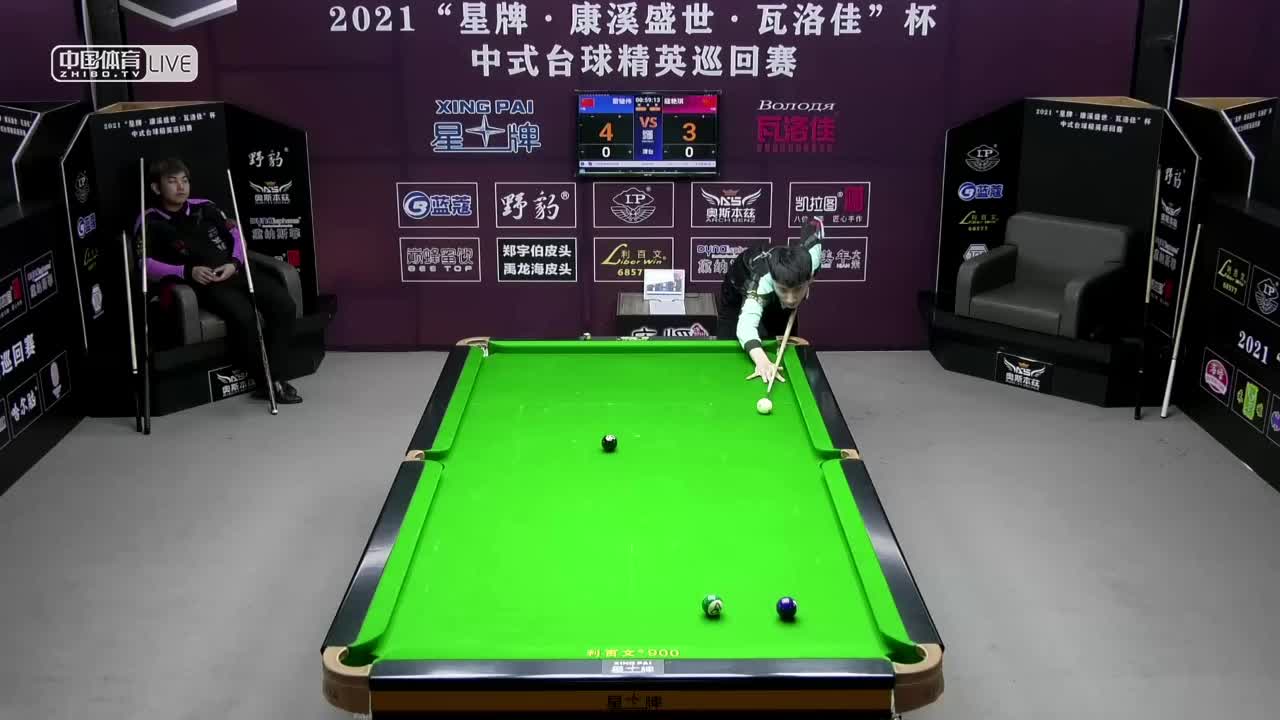 2021中式台球精英巡回赛第三站 第一组64进32　雷镒玮 vs 寇艳琪