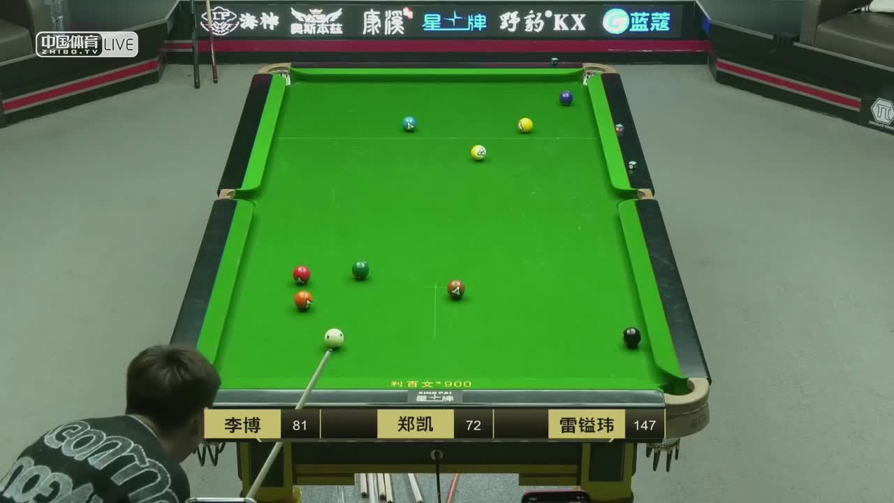 群英会之康溪球员对抗赛