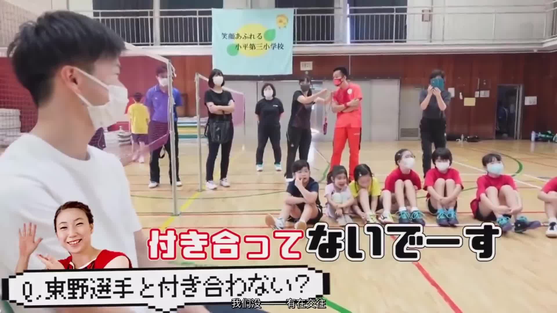 渡边勇大回应是否与东野有纱交往 是否是你想的那样？