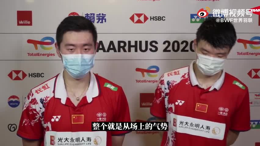 汤姆斯杯赛后 | 刘成/王懿律：团体赛气势是最重要的
