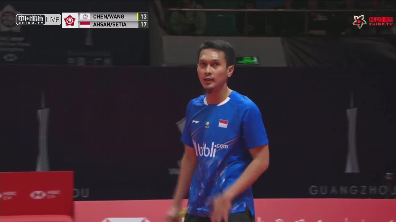 陈宏麟/王齐麟 vs 阿山/塞蒂亚万 2018世界羽联总决赛 男双小组赛