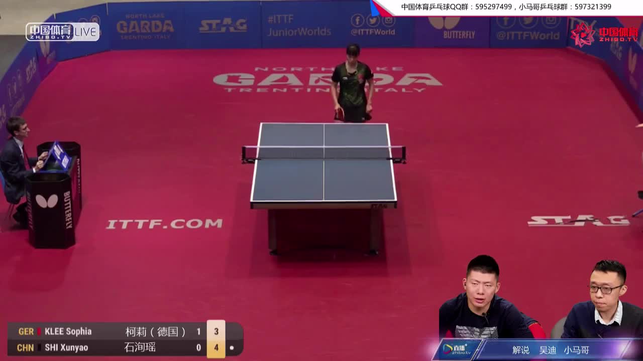 科莉 GER vs 石洵瑶 CHN