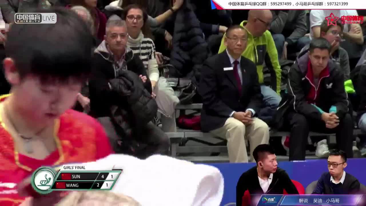 孙颖莎 CHN vs 王曼昱 CHN