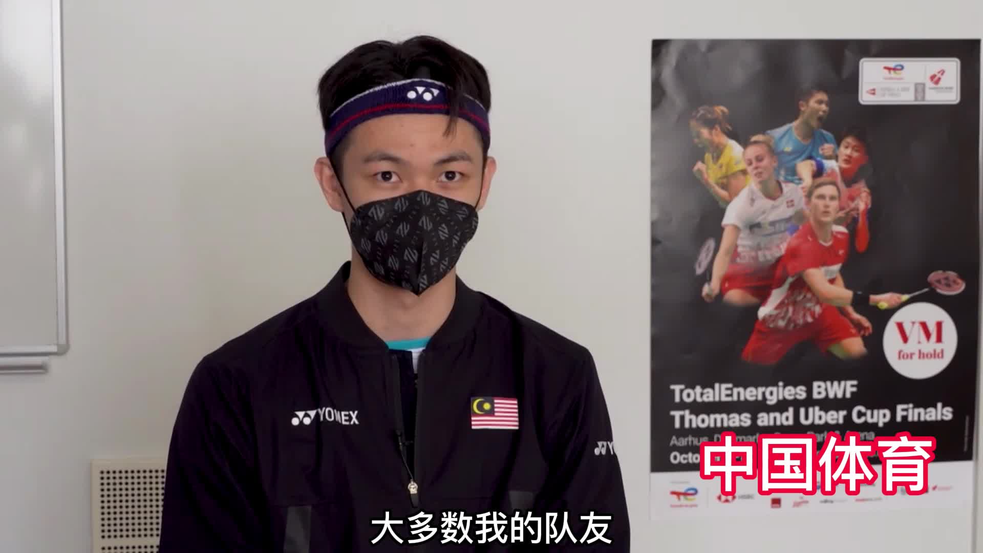 李梓嘉的2021：只为证明自己 全英赛夺冠带来信心