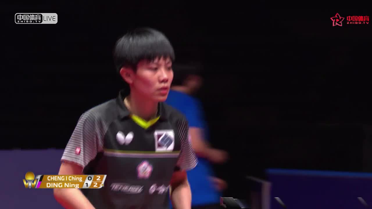 郑怡静 TPE vs 丁宁 CHN 2018 ITTF世界巡回赛总决赛女单1/4决赛