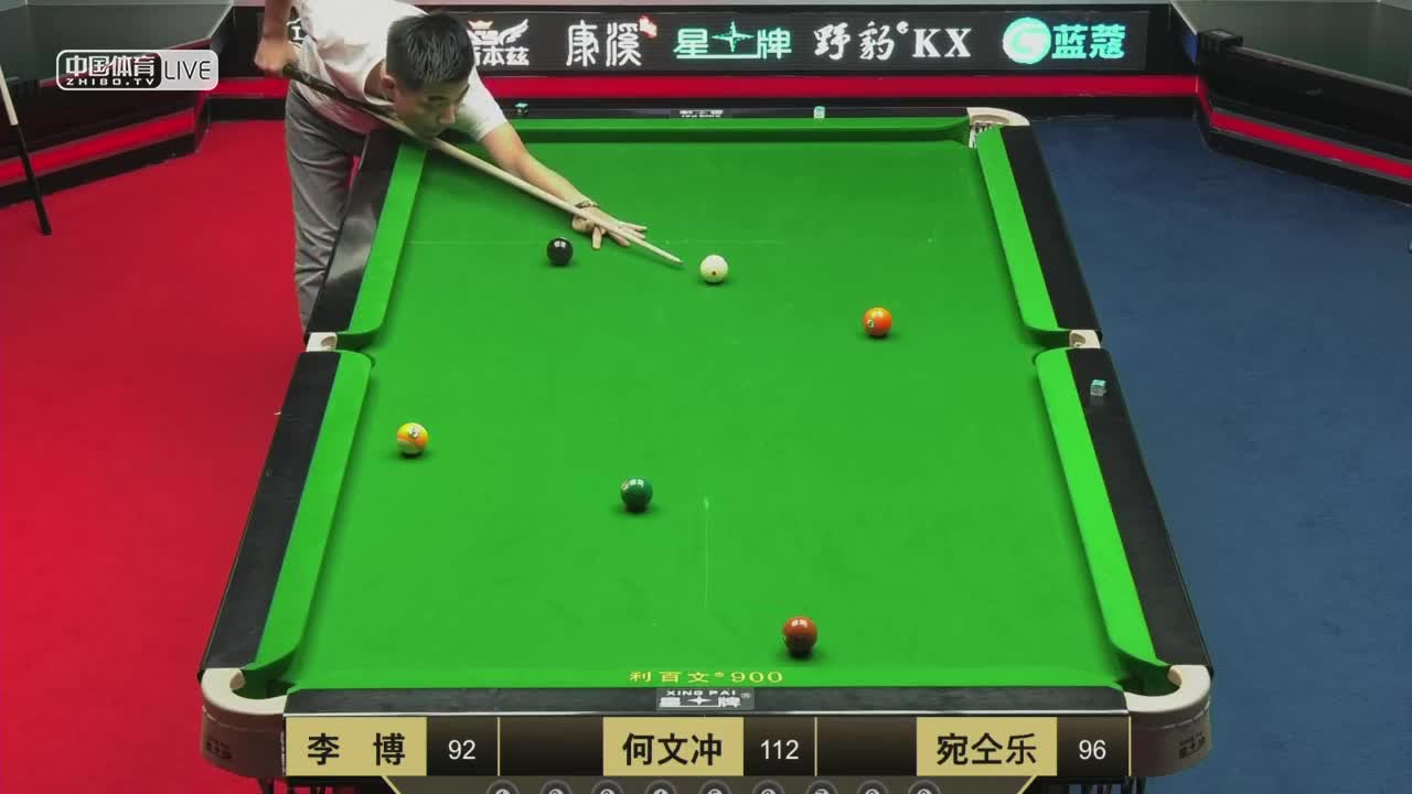 康溪中式台球对抗赛：李博vs何文冲vs宛仝乐