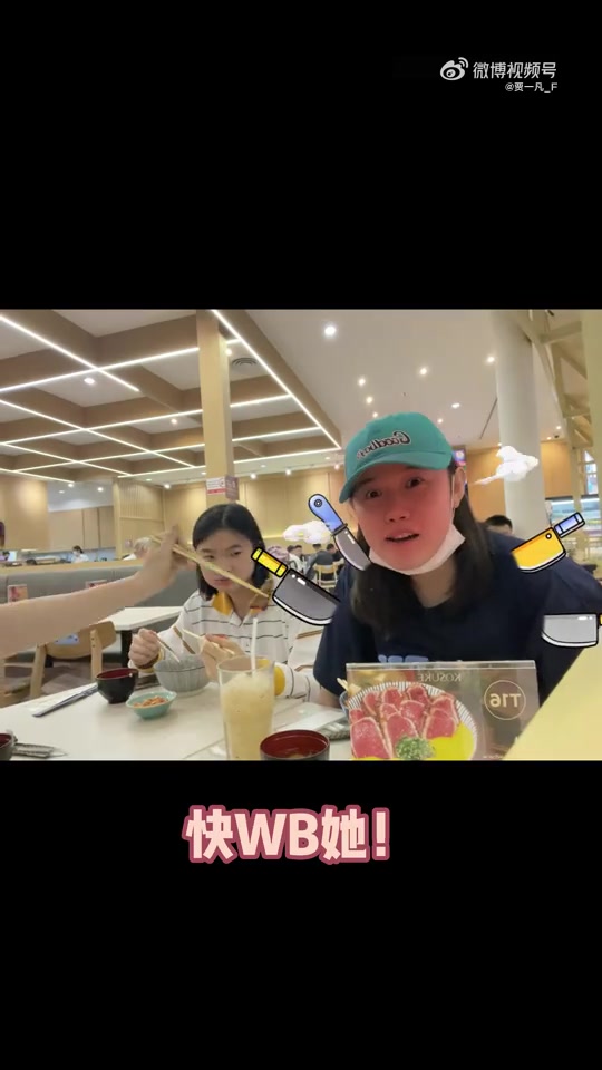 贾一凡的vlog：世锦赛前的点点滴滴（来源：贾一凡微博）