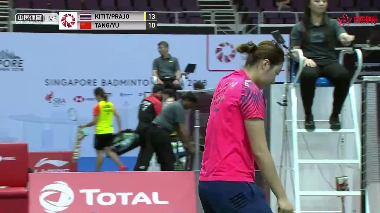 汤金华/于小含  VS 基蒂塔拉库尔/拉温达 2018新加坡公开赛 女双1/4决赛