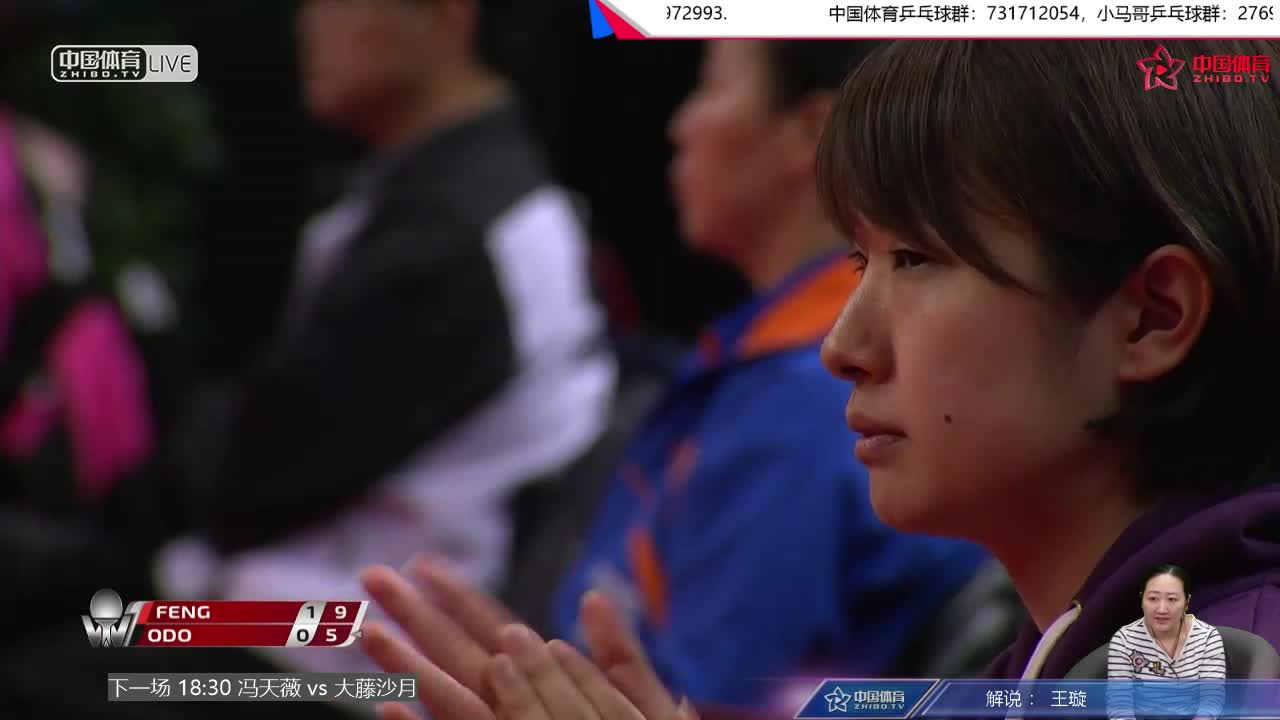 冯天薇 SGP vs 大藤沙月 JPN (王璇解说) 2018德国公开赛女单第一轮